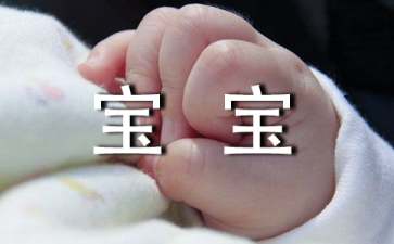 教宝宝学汉字的6个方法