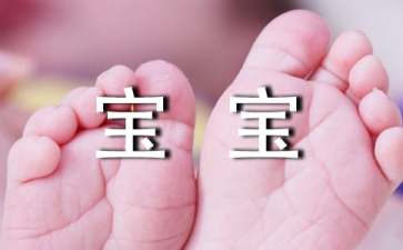 教宝宝学汉字的好方法