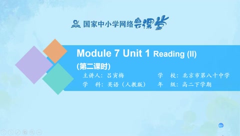 M7 Unit1 Reading (2) 