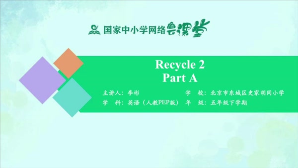 Recycle 2 Part A 