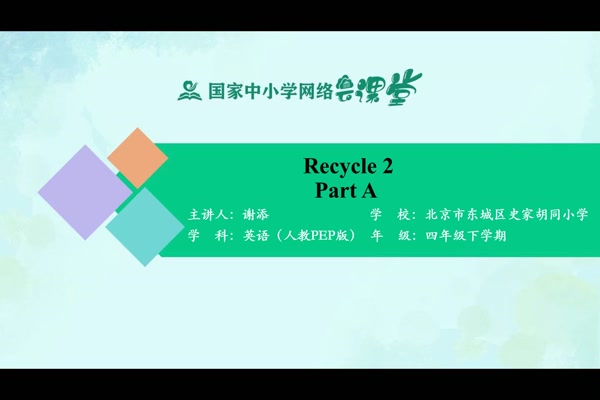 Recycle 2 Part A 