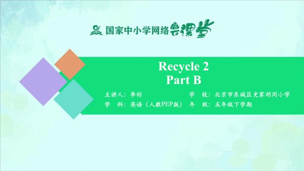 Recycle 2 Part B 