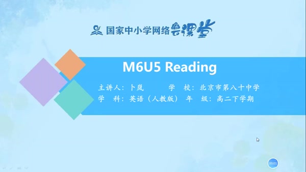 M6U5 Reading 