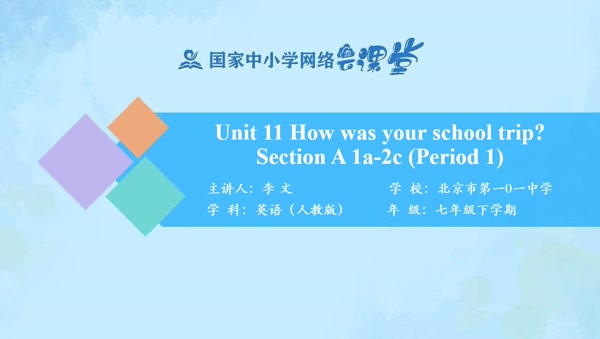 Unit 11 Section A 1a-2c 