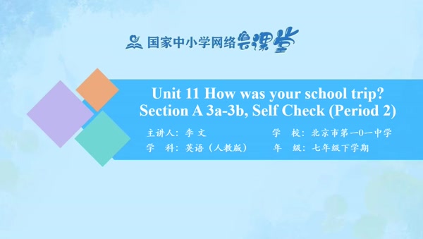 Unit 11 Section A 3a-3b, Self Check 