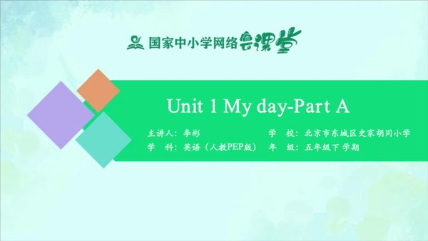 Unit 1 My day - Part A 