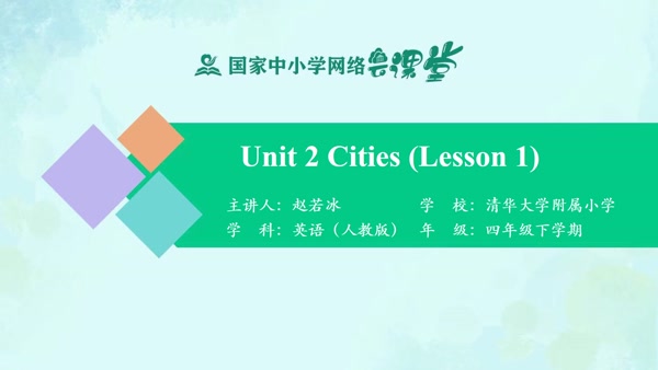 Unit 2 Cities Lesson 1 
