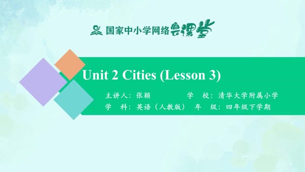 Unit 2 Cities Lesson 3 