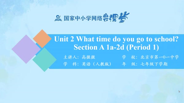Unit 2 Section A 1a-2d 