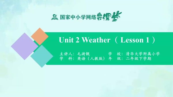 Unit 2 Weather Lesson 1 