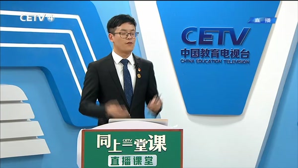 Unit3 Daily Life Lesson 2