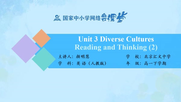 M3U3 Reading and thinking(2) 