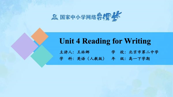 Unit 4 Reading for Writing 