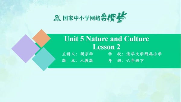 Unit5 Nature and Culture Lesson 2 