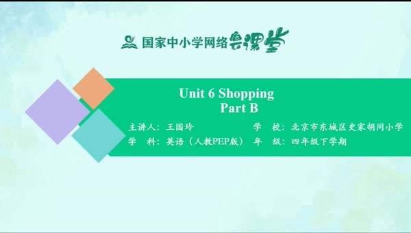 Unit 6 Shopping - Part B 