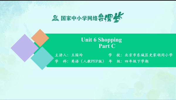 Unit 6 Shopping - Part C 
