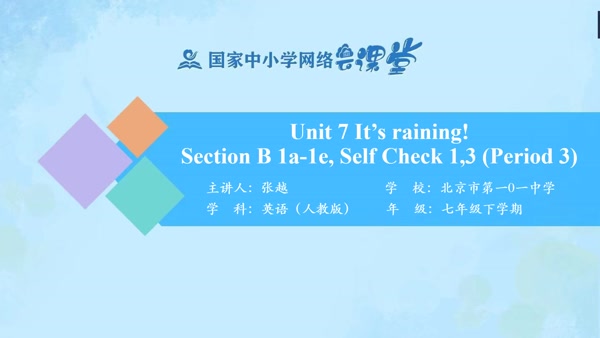 Unit7 Section B 1a-1e，Self Check 1，3 
