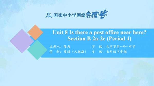 Unit 8 Section B 2a-2c 