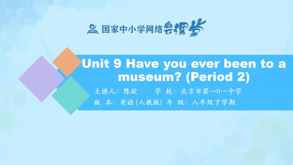 Unit 9 Section A 3a-3c Self Check 
