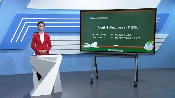 第四课时 Numbers in Life