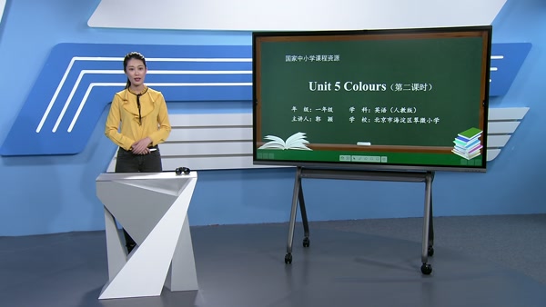 第二课时 Colours I See