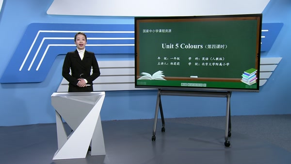 第四课时 What Colouris Love?