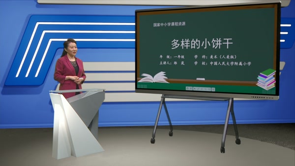 多样的小饼干