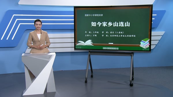 如今家乡山连山