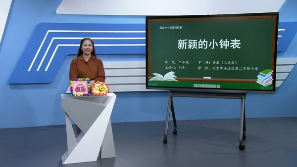 新颖的小钟表