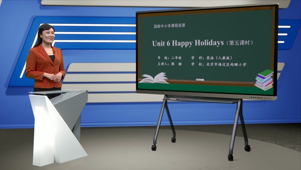 Unit 6 Happy Holidays第五课时