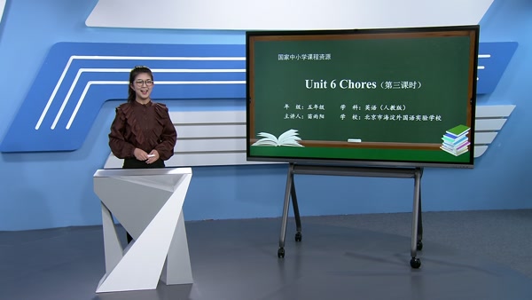 Unit 6 Lesson 3 Chores we do