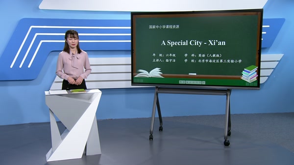 A Special City-Xi'an