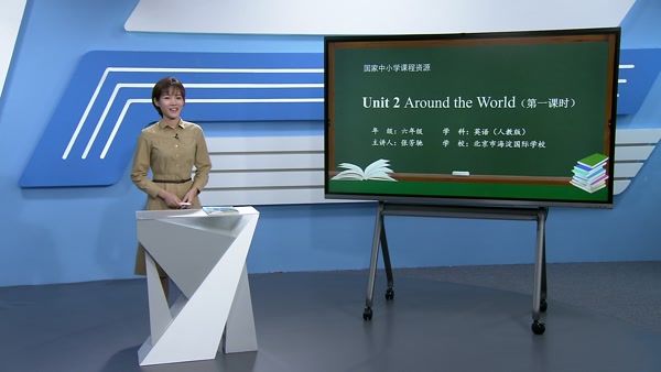 Unit 2 Around the World 第一课时