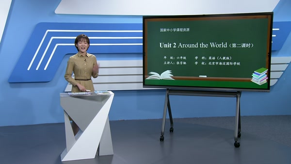 Unit 2 Around the World 第二课时