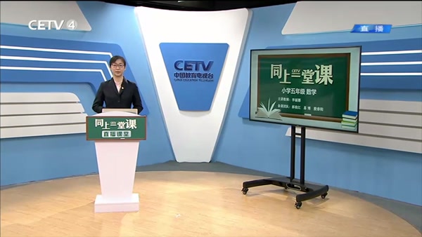 分数乘法（三）1