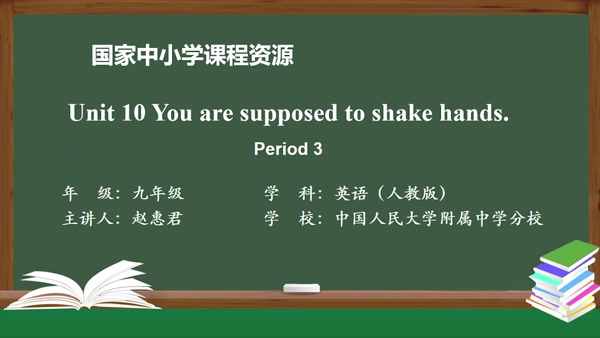 You're supposed to shake hands. Period 3