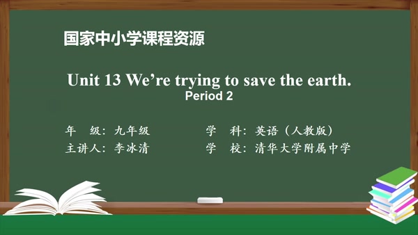 We're trying to save the earth. Period 2