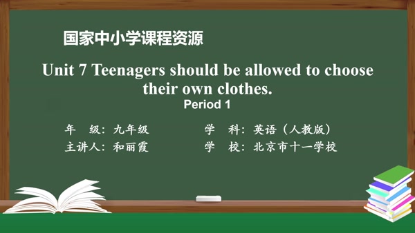 Teenagers should be allowed to choose their own clothes. Period 1