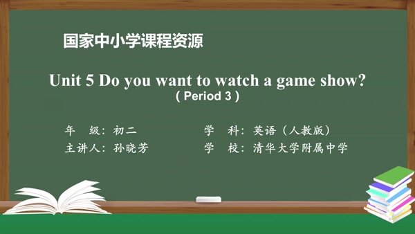 Period 3 What Makes Great TV Shows?