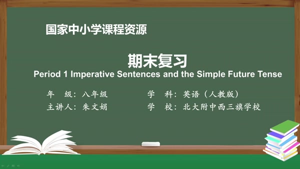 Period 1 Imperative Sentences and the Simple Future Tense
