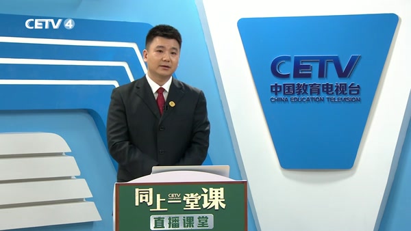 圆柱的体积 