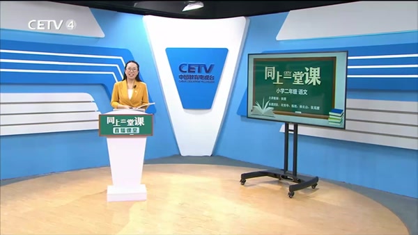 枫树上的喜鹊（一）