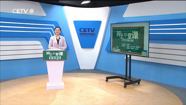 赵州桥（一）