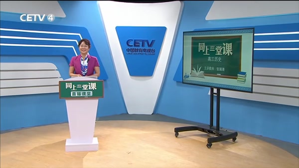 领悟学科核心素养掌握高考答题思路（4）