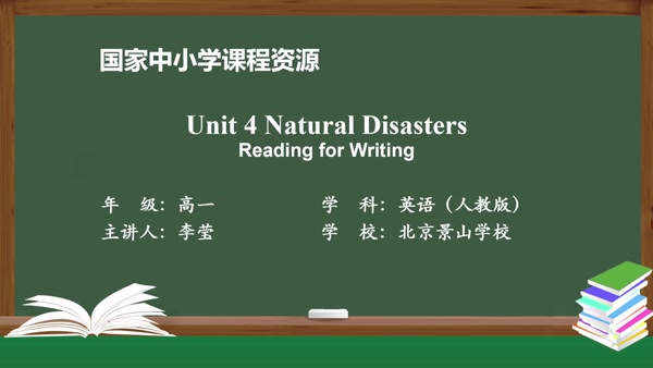 Unit4 Natural Disasters Reading for Writing