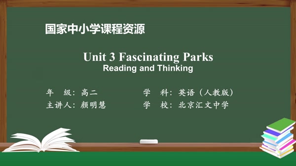Unit3 Fascinating Parks Reading and Thinking