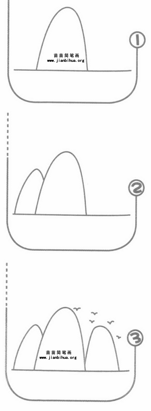桂林山水简笔画
