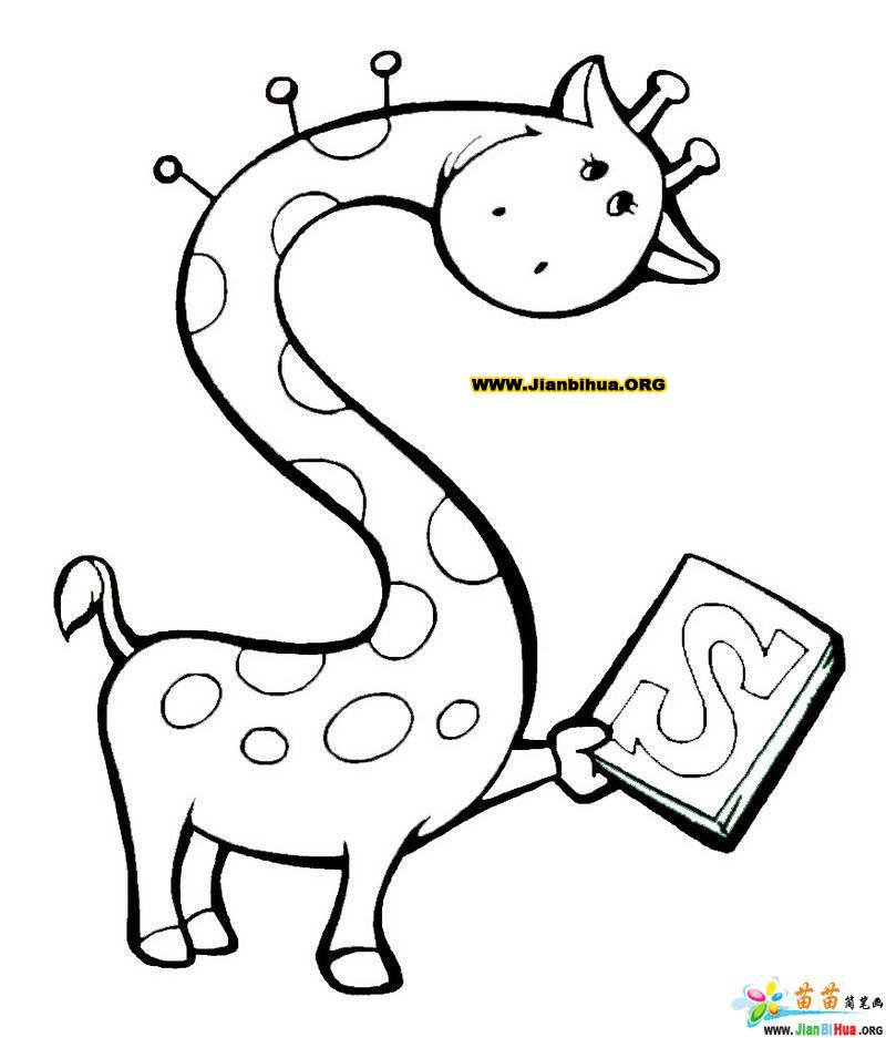 卡通简笔画图片——长颈鹿10张
