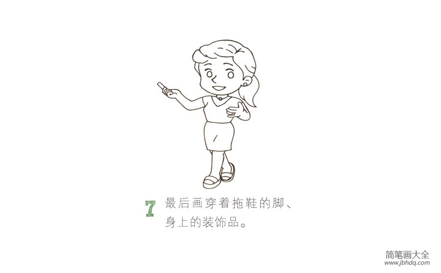 正在上课的女老师