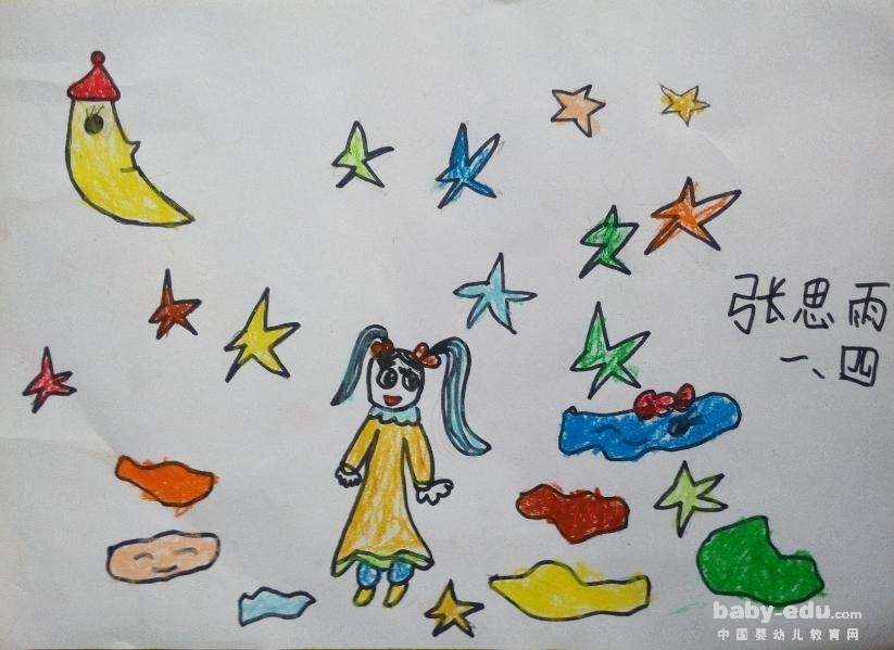 幼儿蜡笔画图片大全-我和满天小星星